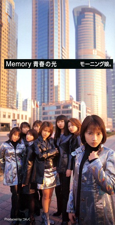 File:04 Memory Seishun no Hikari limfront.jpg