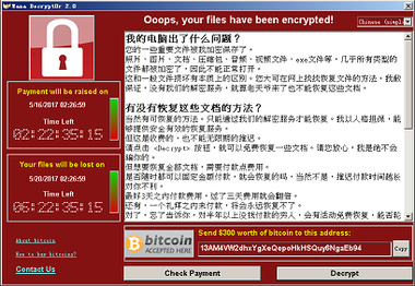 Wannacry 维基百科 自由的百科全书