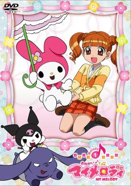 File:My Melody, Please.jpg