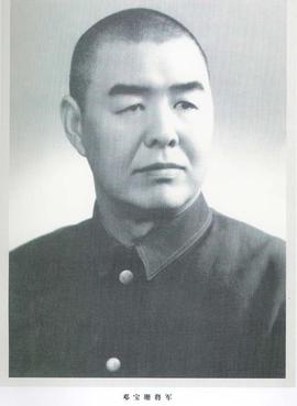 File:Deng BaoShan 1968.jpg