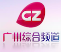 File:GZBN General Logo.png