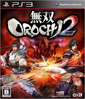 无双orochi 蛇魔2 维基百科 自由的百科全书