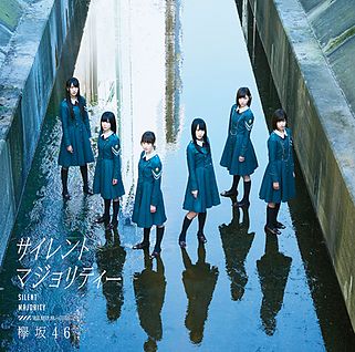 File:Keyakizaka46 Silent Majority TypeC.jpg