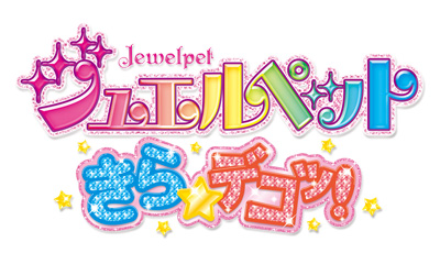 File:Jewelpet Kira Deco logo.jpg