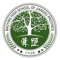 File:江苏省宝应中学.jpg