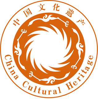 File:China Cultural Heritage Logo.jpg