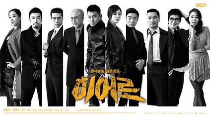 File:Hero ocn.jpg