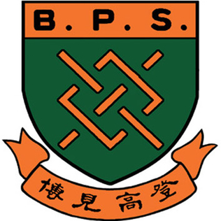 File:Belilios Public School Logo.jpg