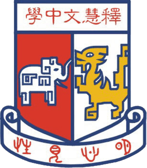 File:Shi Hui Wen School logo.png