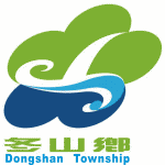 Town seal of Dongshan Township.gif