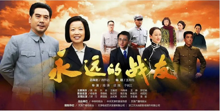 File:Looking For Deng Yingchao poster.jpg