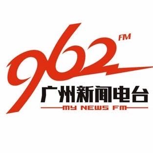 Rádio de notícias de Guangzhou - 96.2 FM favicon