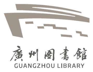 File:Guangzhou Library.png