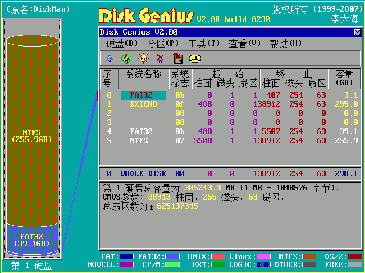 File:Diskgen V2.0.GIF