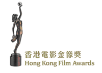 Hong Kong Film Awards Logo.gif