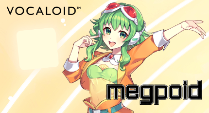 Megpoid 维基百科 自由的百科全书