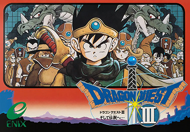 File:Dragon Quest III Soshite Densetsu e Boxart.jpg