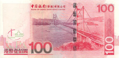 File:Hongkong337-2003r.jpg