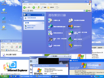 File:Windows XP SP3 desktop.png