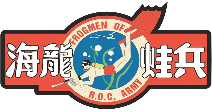 File:ROC ARB101 logo.png