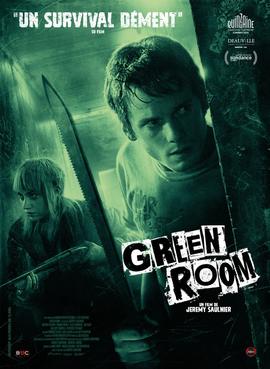 File:Green Room 2015 Poster.jpg