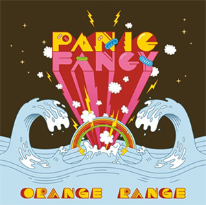 File:PANIC FANCY Cover.jpg