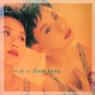 File:湯寶如 FirstLove1992.jpg