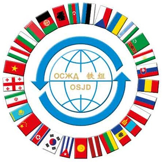 File:OSJD logo 2018.jpg