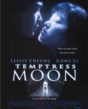 File:TemptressMoon.jpg