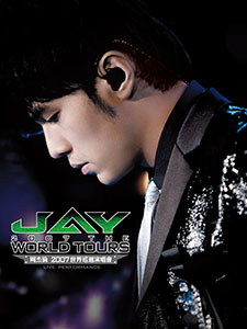 File:Jay Chou-2007 Live-cover.jpg