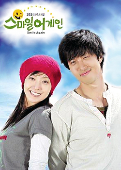 File:Smile Again sbs.jpg