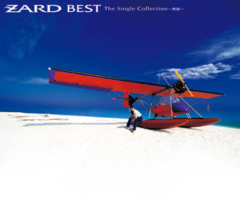 Zard Best The Single Collection 軌跡 维基百科 自由的百科全书