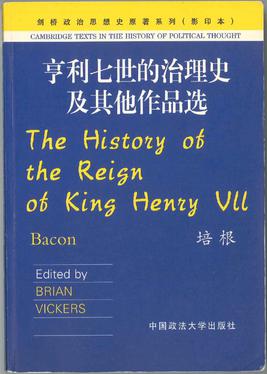 File:亨利七世的治理史-Cover.jpg