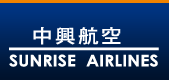 File:Sunrise Airlines TW Logo.gif