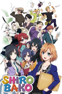 File:SHIROBAKO poster.jpg