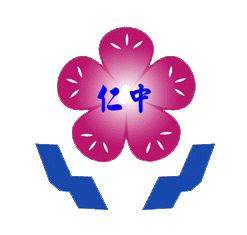 File:Zei Mei Junior High School Logo.gif