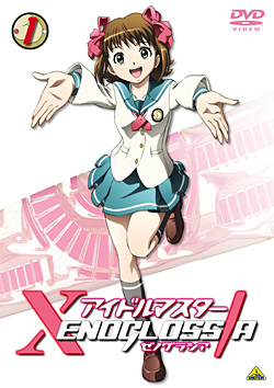 File:Idolmaster Xenoglossia DVD01.jpg