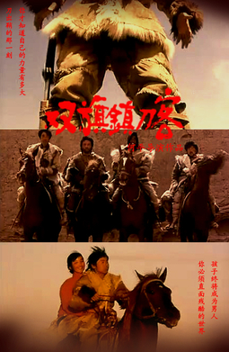 File:Swordsmen in Double Flag Town.jpg