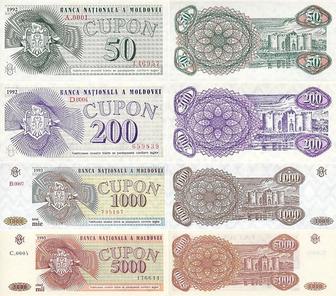 File:Moldovan cupon banknote set 1992.jpg