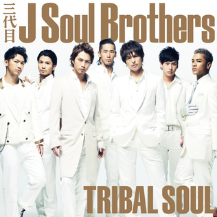 File:TRIBAL SOUL.jpg