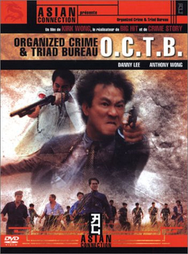 File:OCTB French DVD cover.jpg