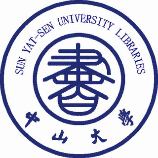 File:Sun Yat-sen University Library Logo.jpg