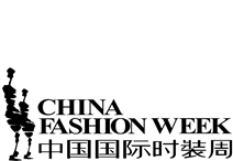 File:中國國際時裝周 Logo.jpg