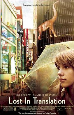 File:Lost in Translation movie.jpg