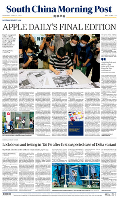 File:Front Page of SCMP 20210624.jpg