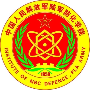 File:Institute of NBC Defence, PLA Army logo.jpg