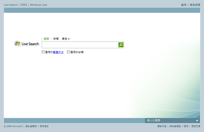 File:Windows Live Search homepage.png