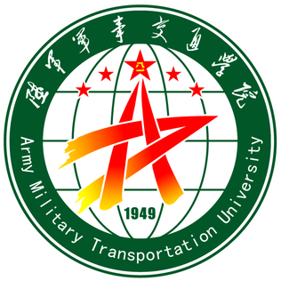 File:Army Military Transportation University logo.png