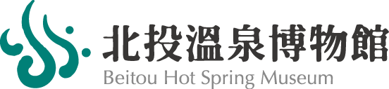 File:Beitou Hot Spring Museum Logo.png