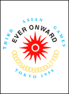 3rd asian game logo.gif